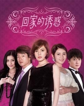 出轨的女人电视剧,情感漩涡中的爱恨纠葛