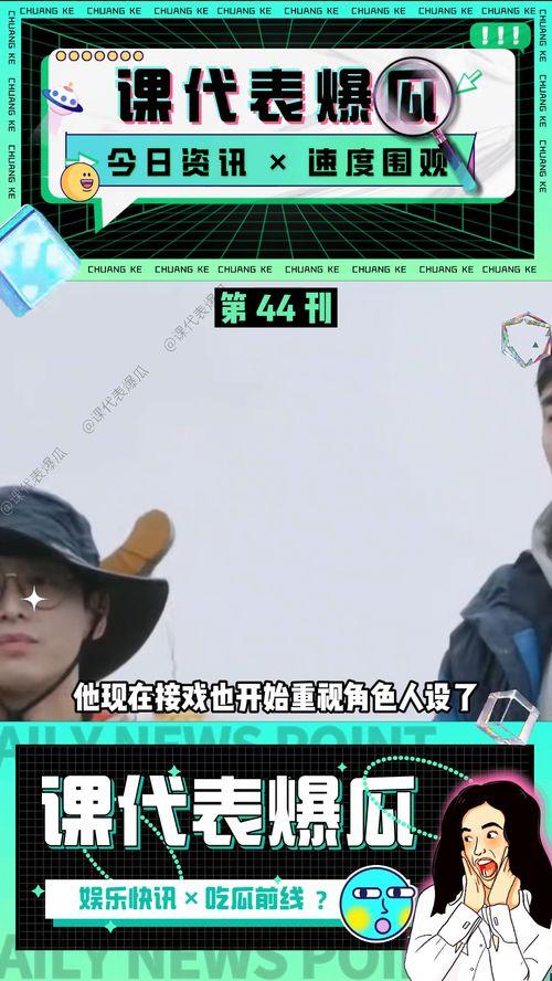 娱乐吃瓜解说视频,吃瓜视频背后的真相大揭秘